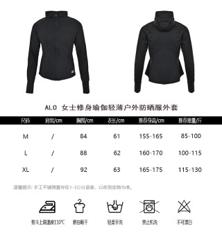 Alo Women's Slim-Fit UV-Protection Yoga Jacket Black view 10