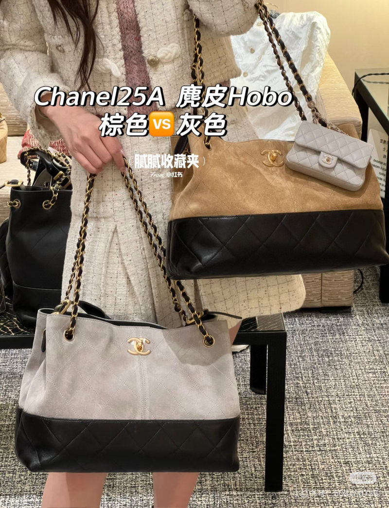 Chanel 25A Suede Hobo Bag Grey/Brown view