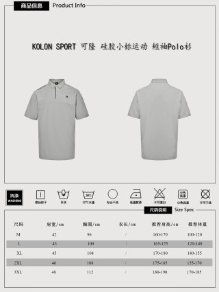 Kolon Sport Silicone Logo Short Sleeve Polo Shirt - Grey