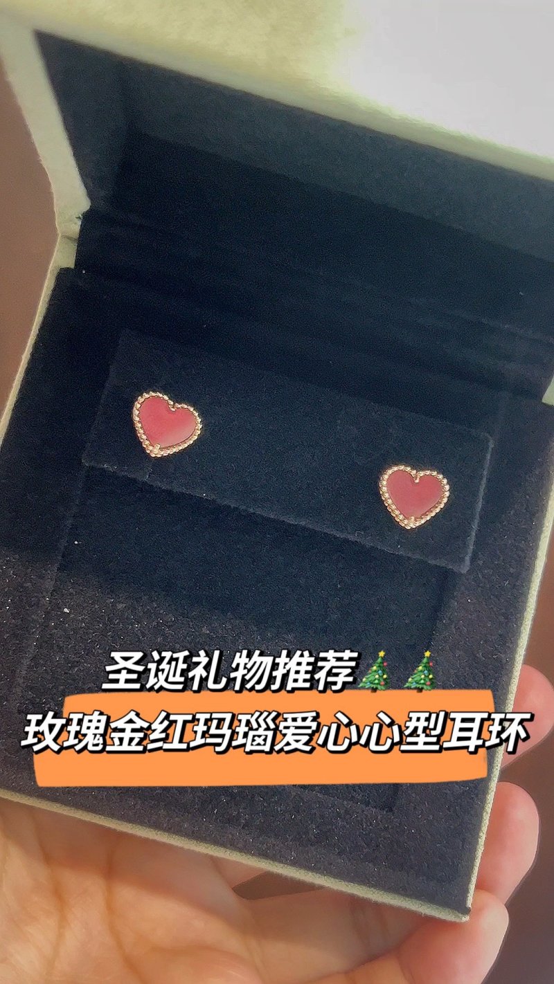 Van Cleef & Arpels Lucky Heart Red Enamel Stud Earrings