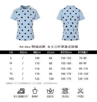 Adidas Trefoil Polka Dot T-Shirt Light Blue view 10