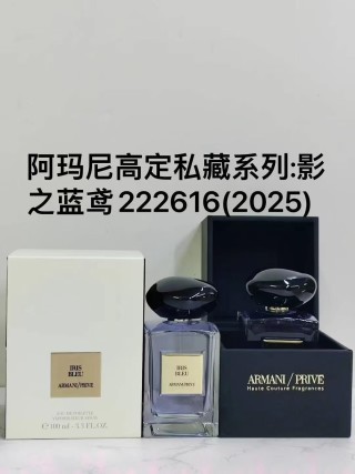 Armani Privé Iris Bleu 100ml Eau de Toilette Spray