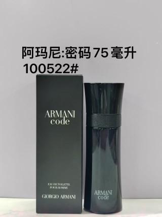 Armani Code 75ml Eau de Toilette