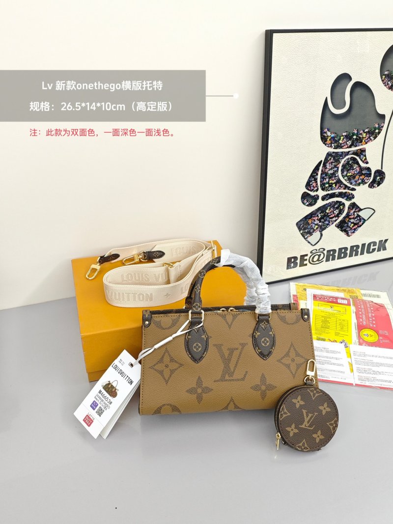 Louis Vuitton Carryall Monogram Canvas Shoulder Bag Brown view