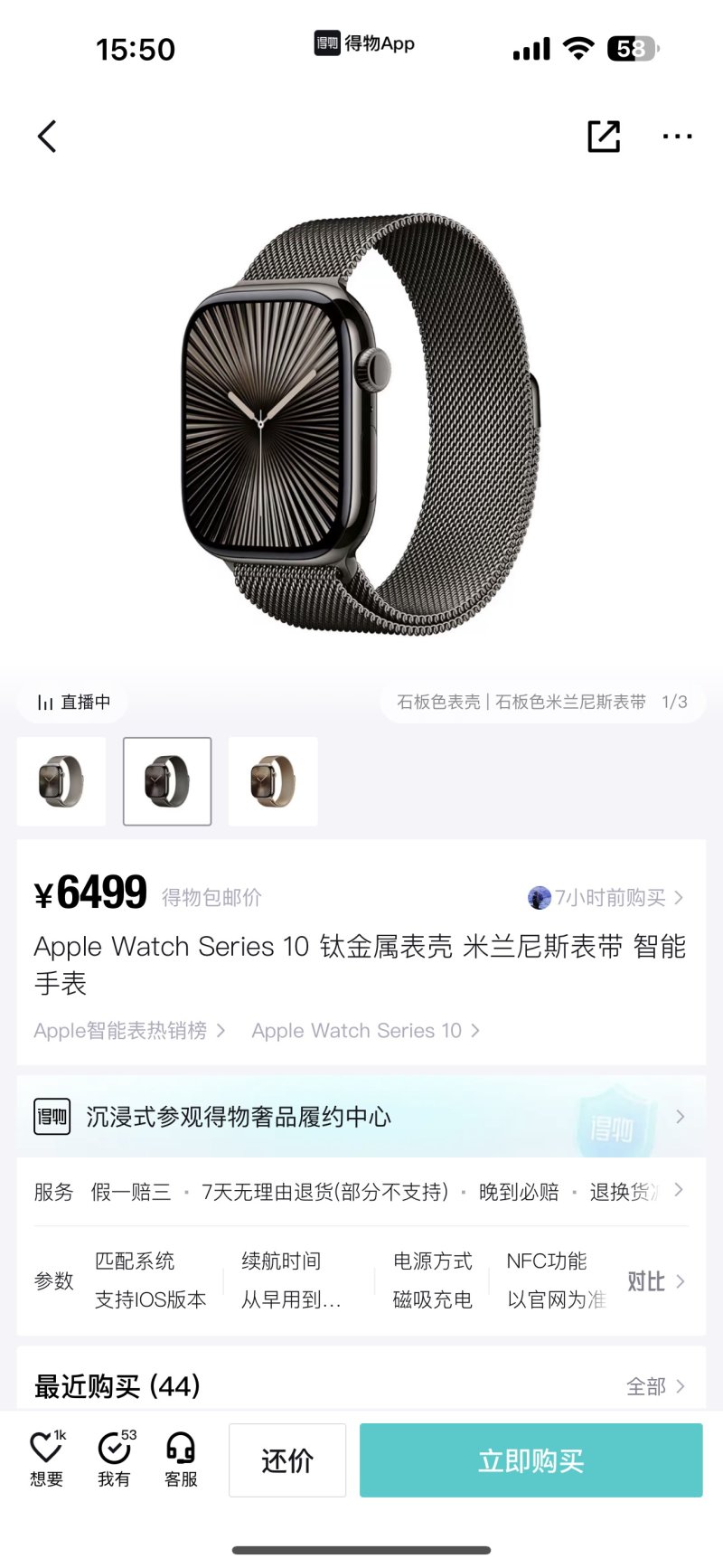 Apple Watch Series 10 Titanium Milanese Loop Silver view
