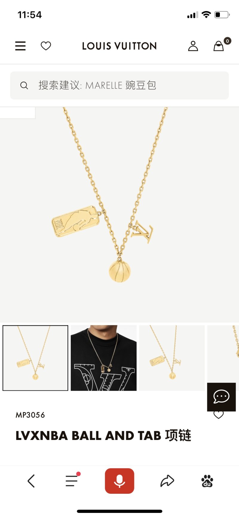 Louis Vuitton LV×NBA Ball and Tab Gold Necklace