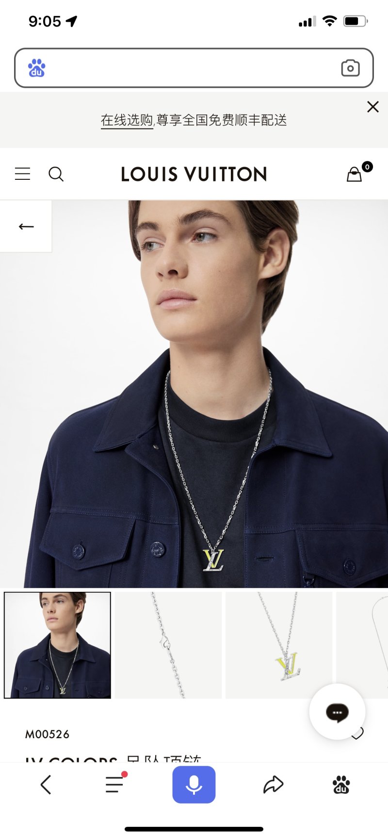 LV Colors Pendant Necklace - Gold & Silver