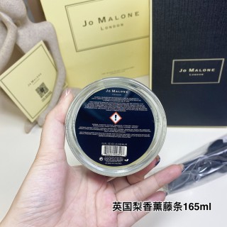 Jo Malone English Pear & Freesia Diffuser Set 165ml view 3