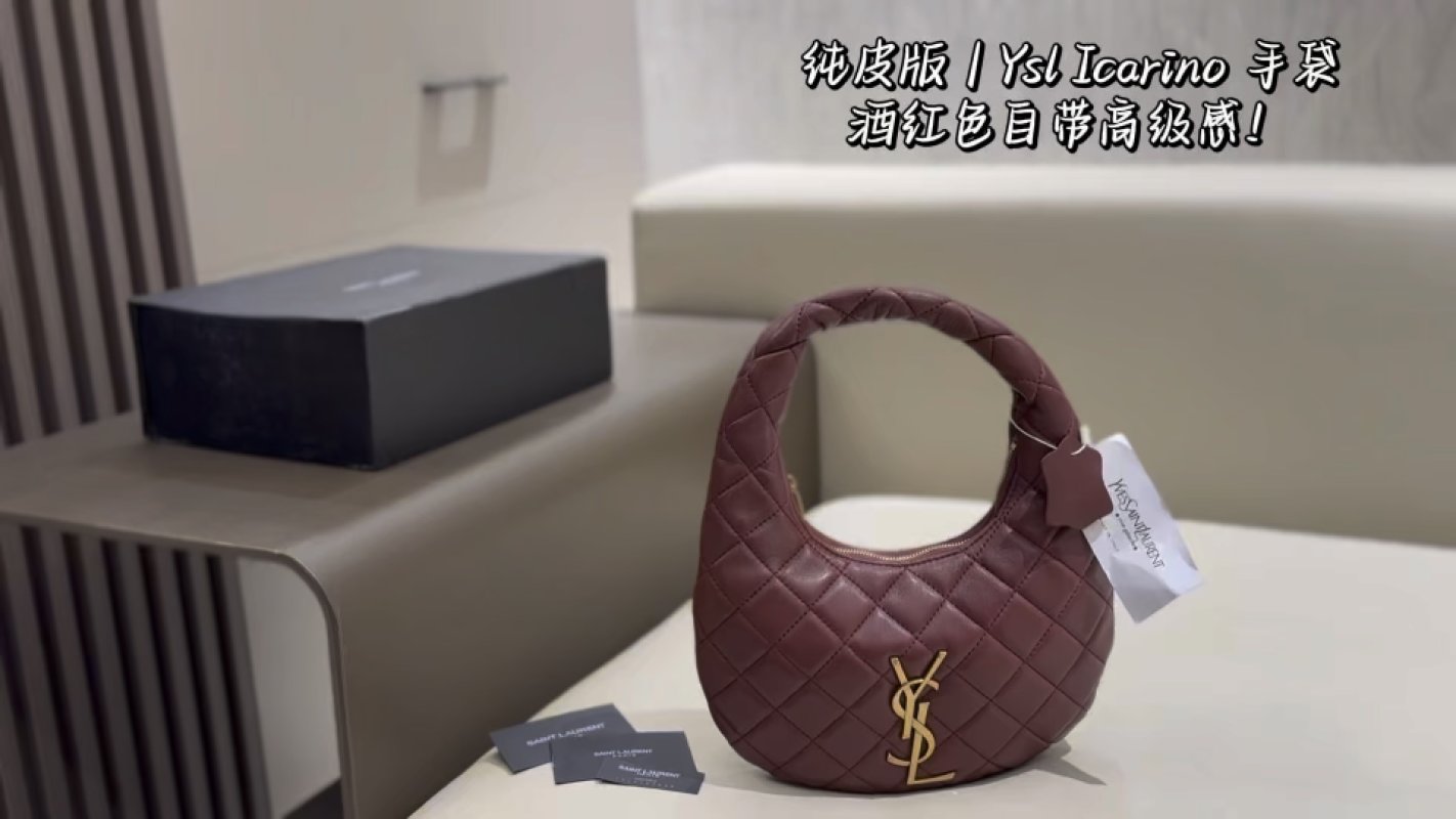 YSL Icarino Quilted Hobo Bag Burgundy
