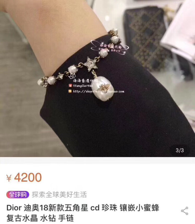 Pearl Bee Charm Brass Bracelet Silver view