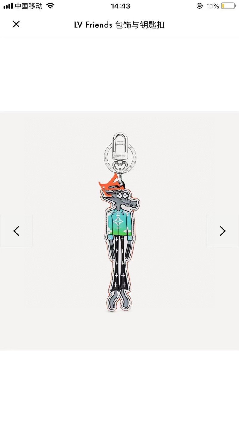 Louis Vuitton Werewolf Zodiac Rabbit Keychain Charm view