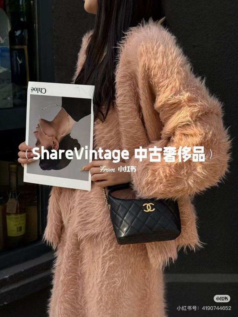 Chanel Black Quilted CC Chain Shoulder Bag view