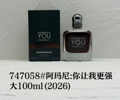 Emporio Armani Stronger With You Powerfully 100ml