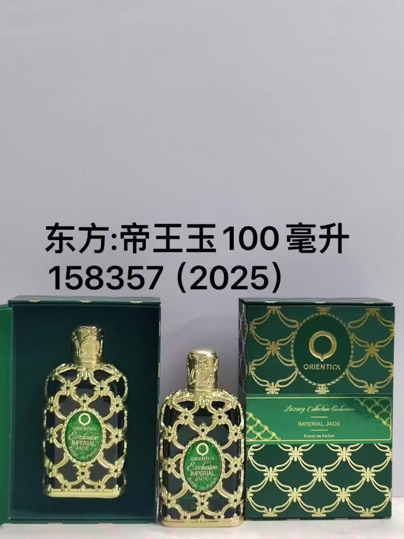 Orientica Imperial Jade 100ml Eau de Parfum