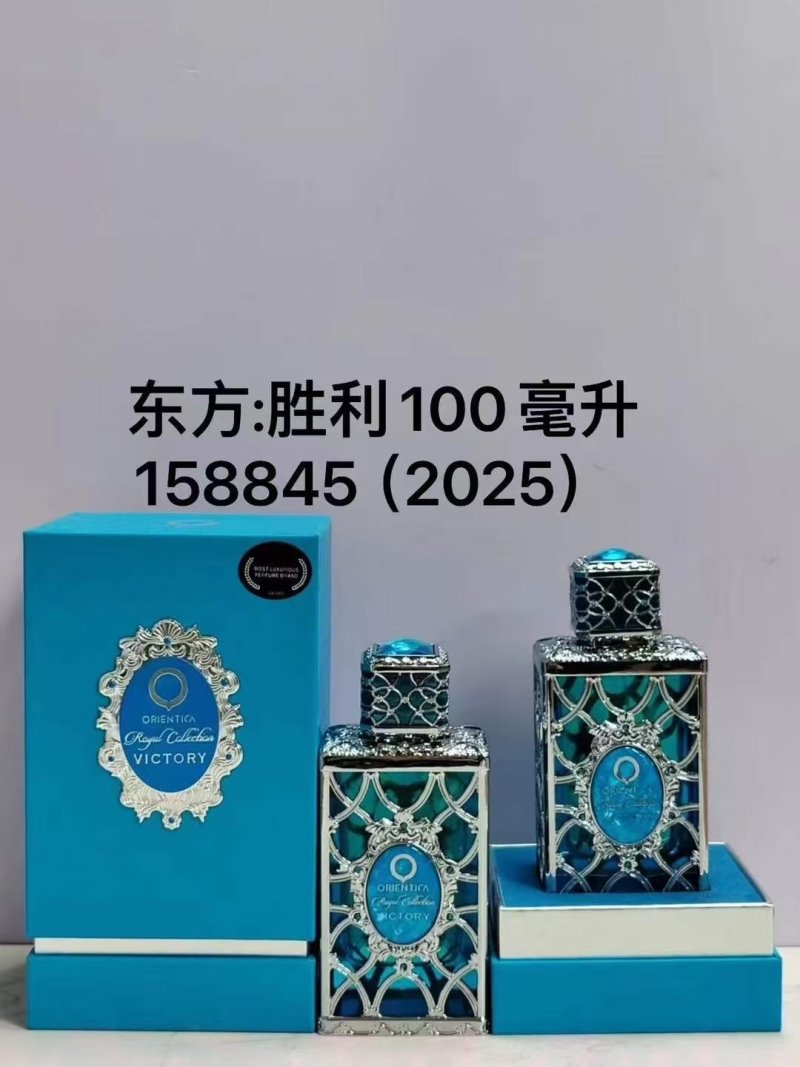Orientica Imperial Jade 100ml Eau de Parfum view