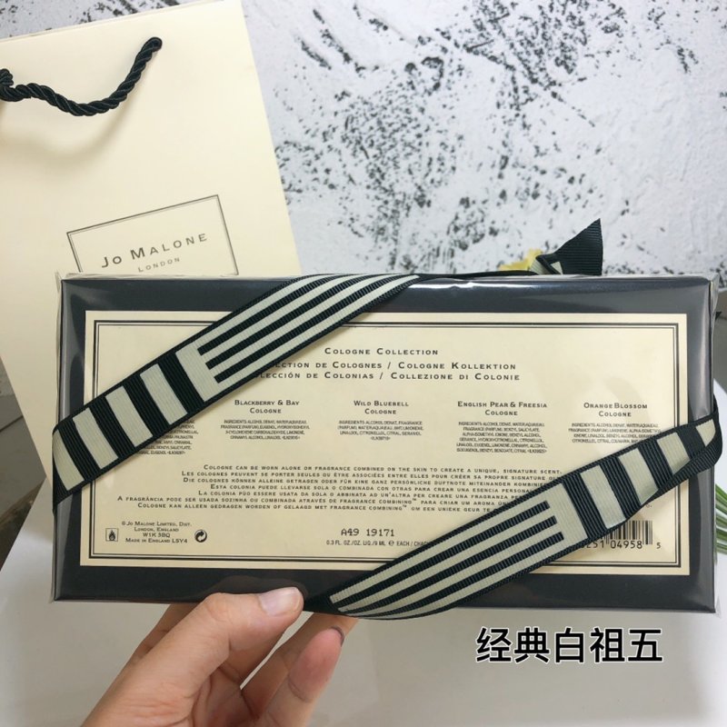Jo Malone Classic Collection 5-Piece Fragrance Set 9ml view