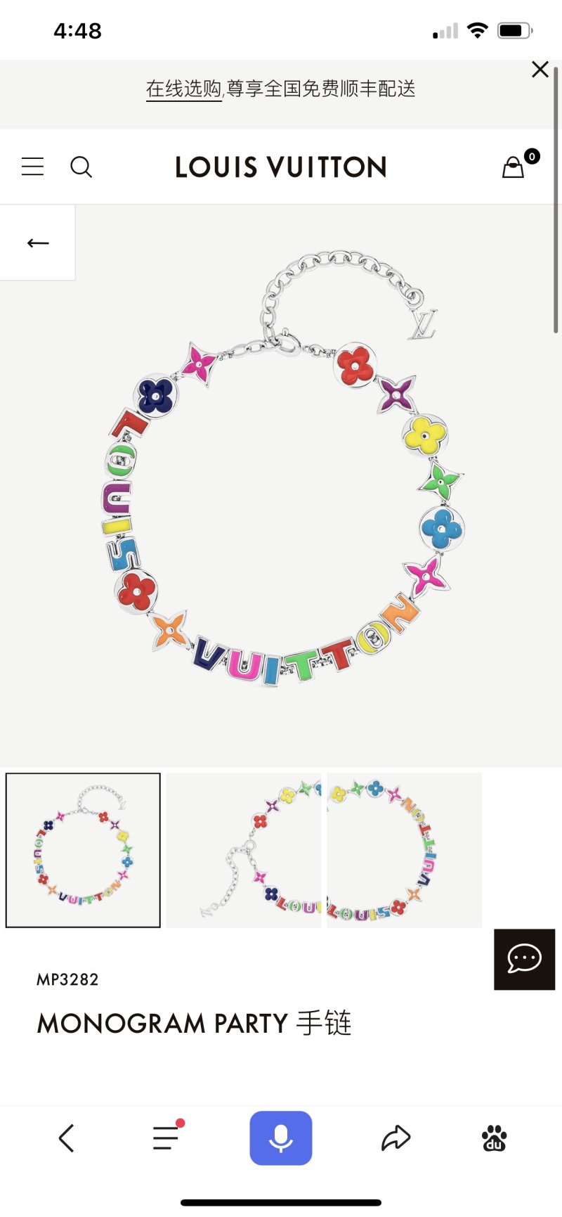 Louis Vuitton Monogram Party Beaded Bracelet Multi