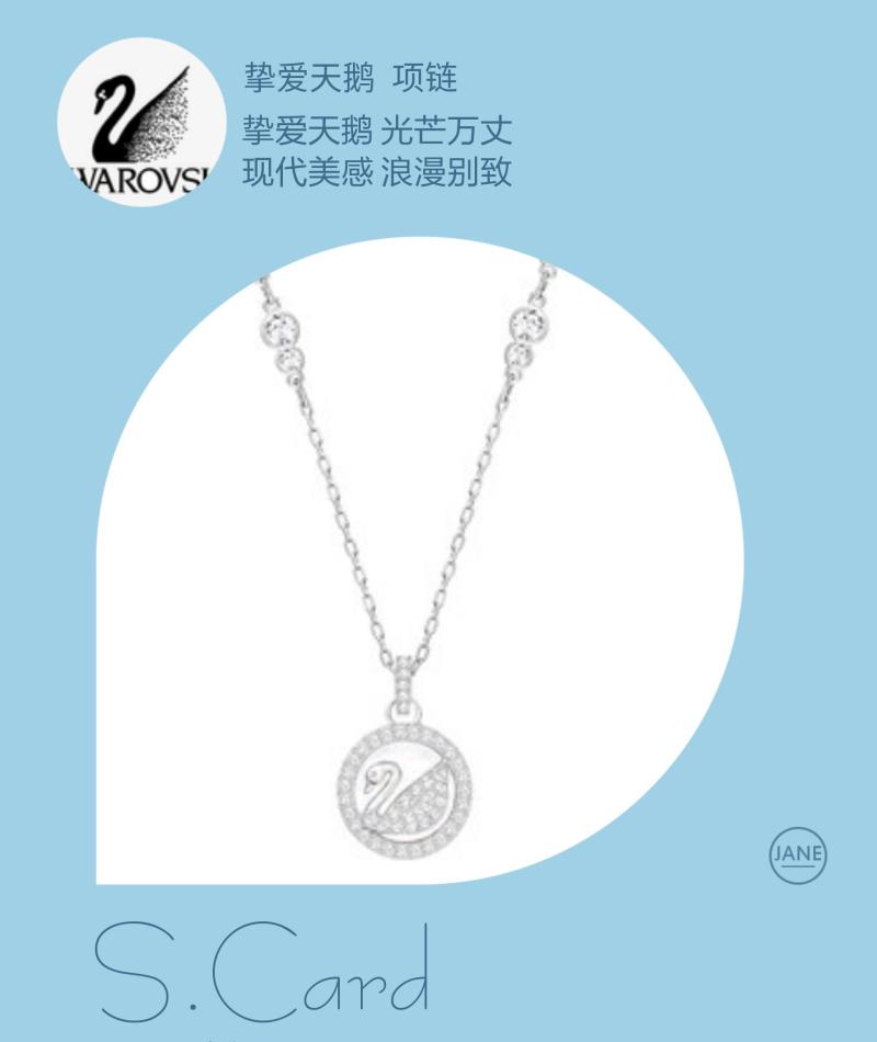 Swarovski Pearly Swan Crystal Pendant Necklace Silver