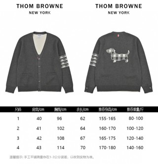 Thom Browne 23FW Grey Striped Sleeve Cardigan view 9