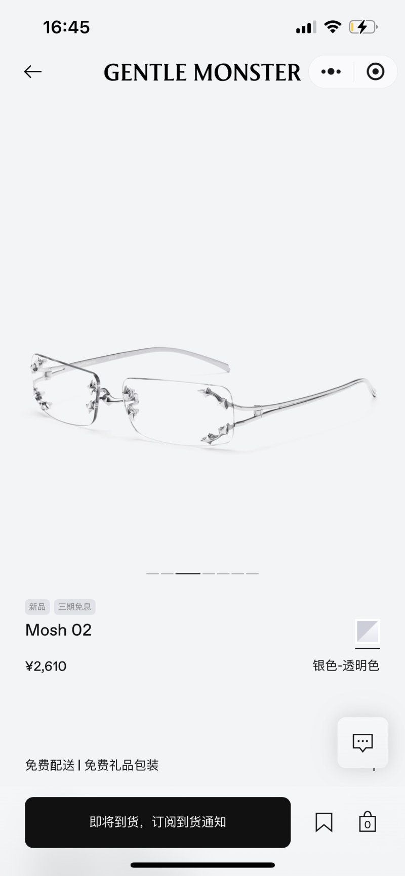 Gentle Monster BOLD Titanium Oval Sunglasses Clear view