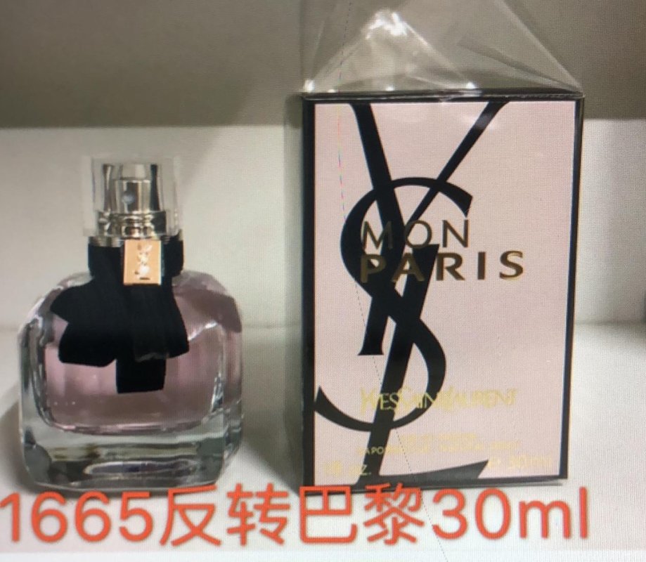 YSL Mon Paris Eau de Parfum 120ml