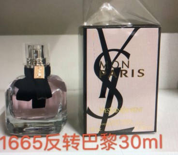 YSL Mon Paris Eau de Parfum 120ml