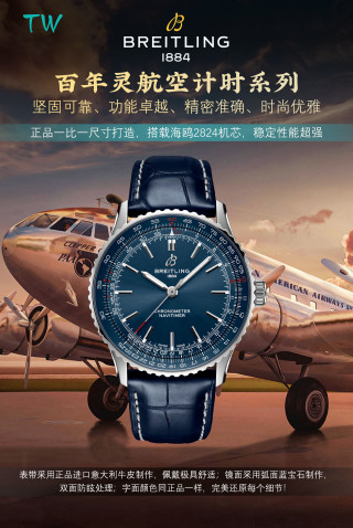 Breitling Navitimer Chronometer Blue Dial Watch