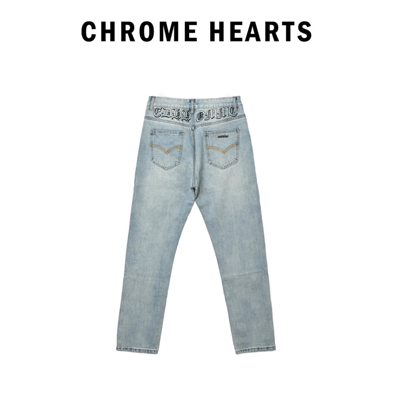 Light Wash High-Waist Straight Leg Denim Jeans view