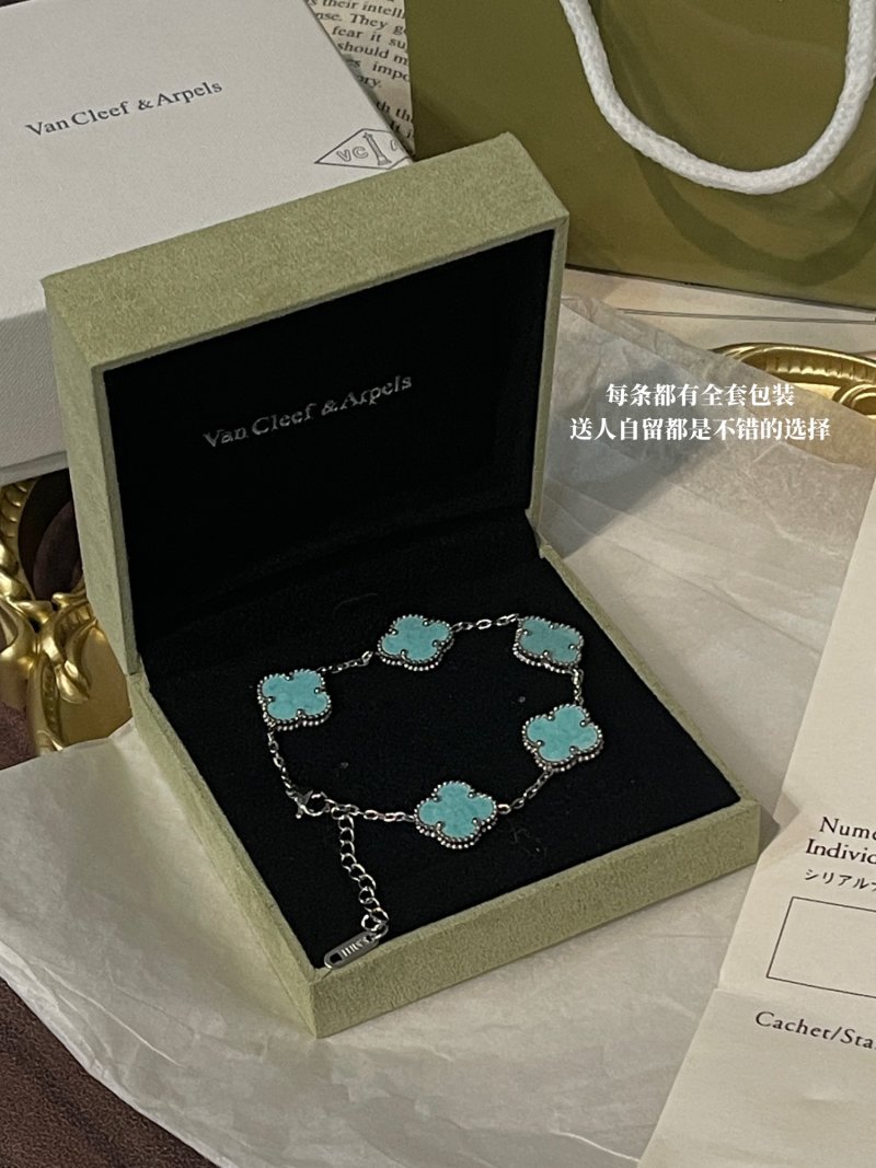 Van Cleef & Arpels Turquoise Clover Bracelet Silver