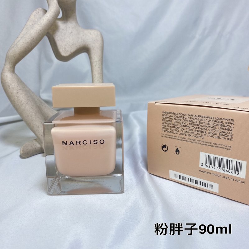 Narciso Rodriguez Poudrée Eau de Parfum 90ml view