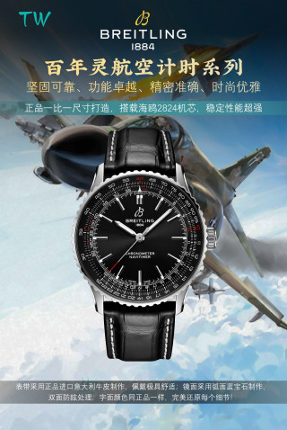 Breitling Navitimer Chronometer Black Dial Leather Strap Watch