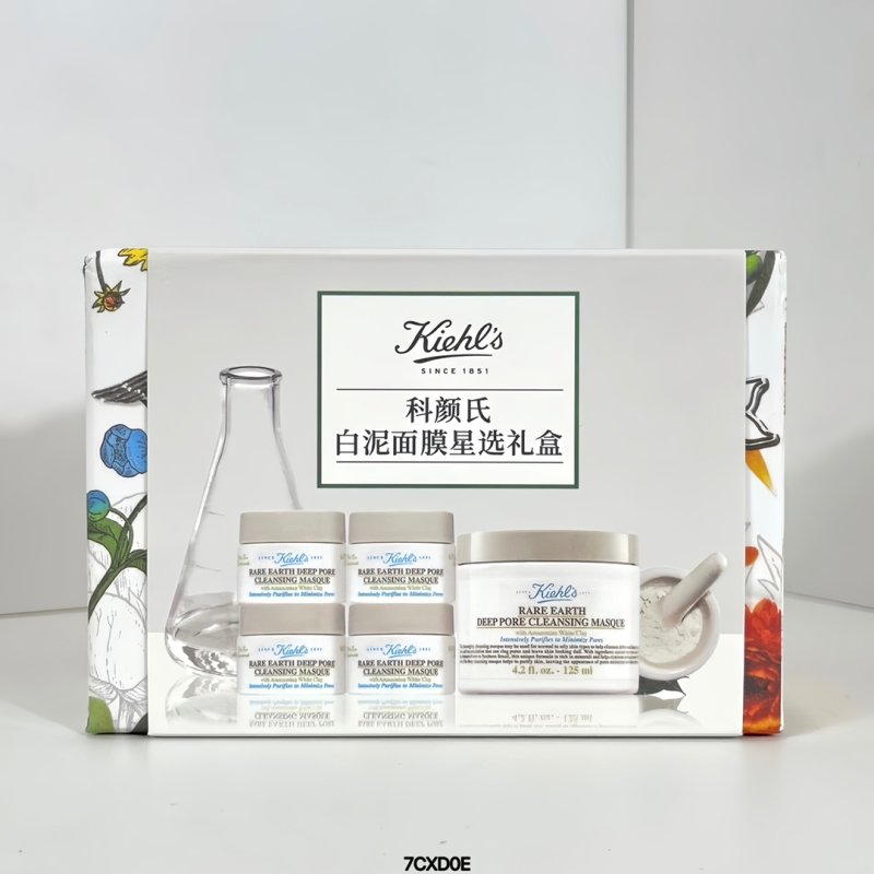 Kiehl's White Clay Mud Mask Gift Set 125ml + 4x14ml view