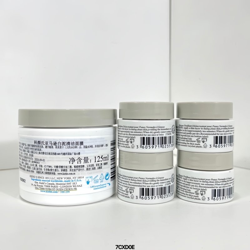 Kiehl's White Clay Mud Mask Gift Set 125ml + 4x14ml view