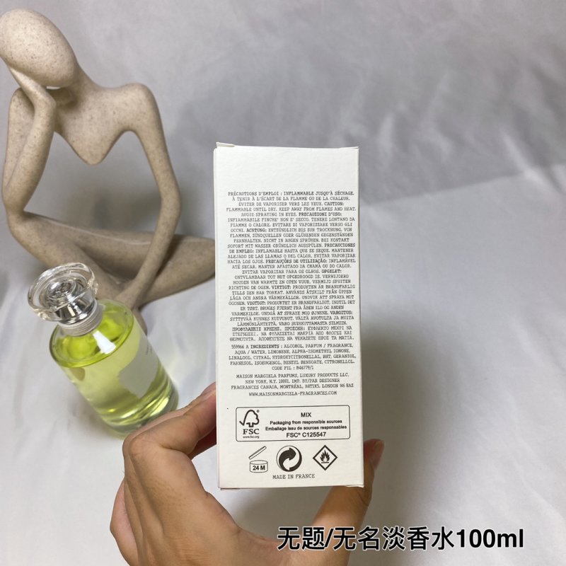 Maison Margiela Untitled L'Eau EDT 100ml view