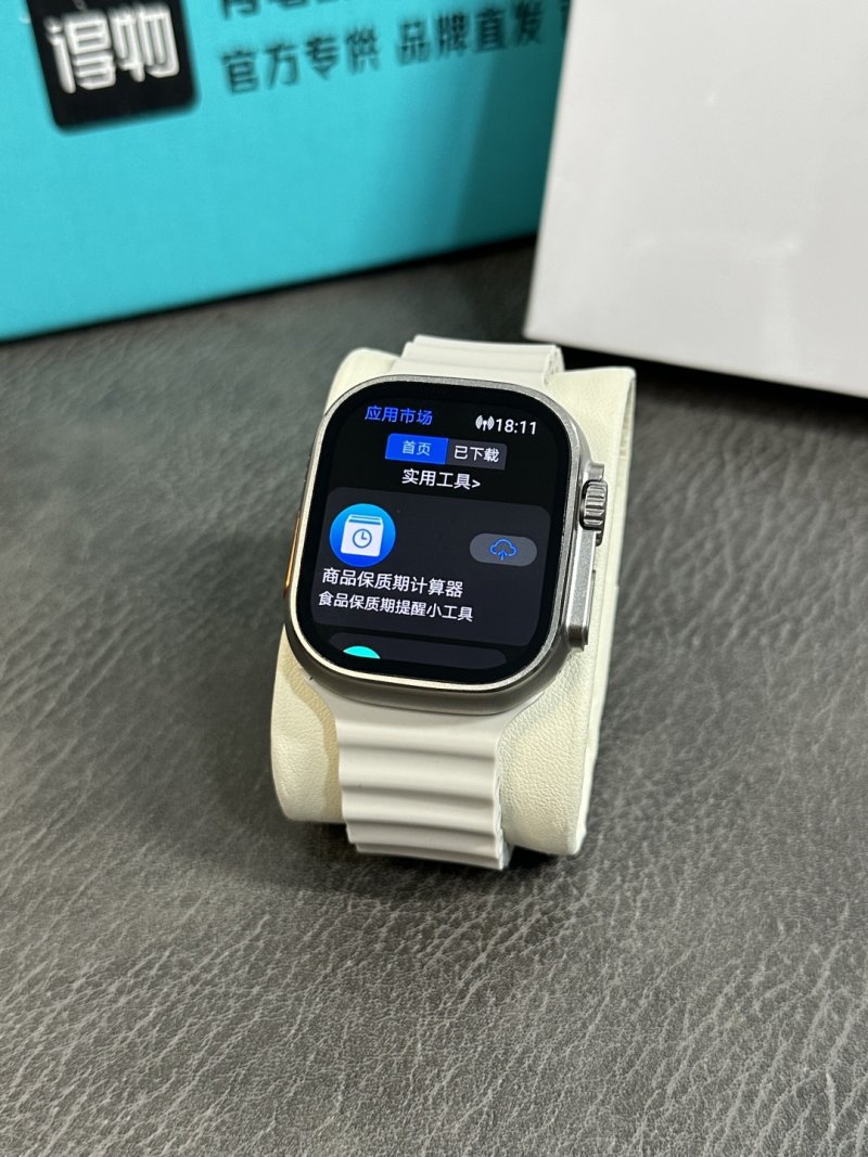 Apple Watch Series Ultra White Sport Band Replica