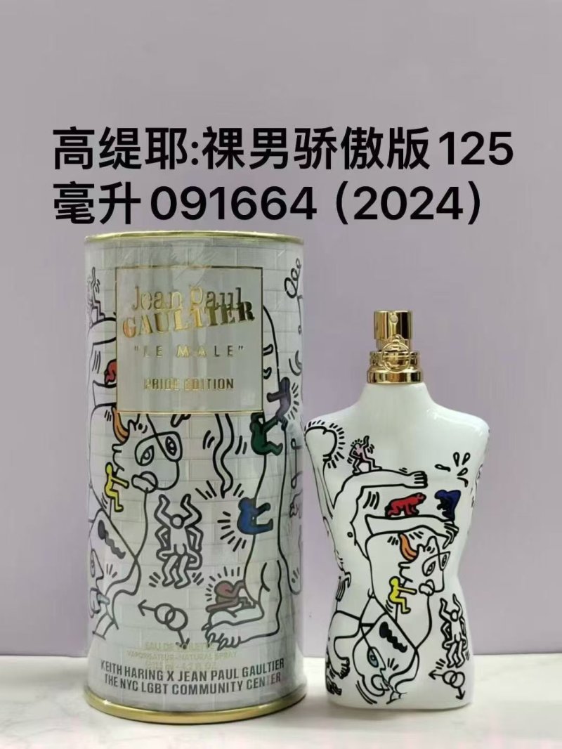 Jean Paul Gaultier Le Male Pride Edition 125ml Fragrance