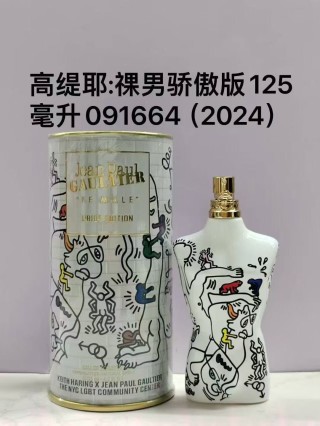 Jean Paul Gaultier Le Male Pride Edition 125ml Fragrance