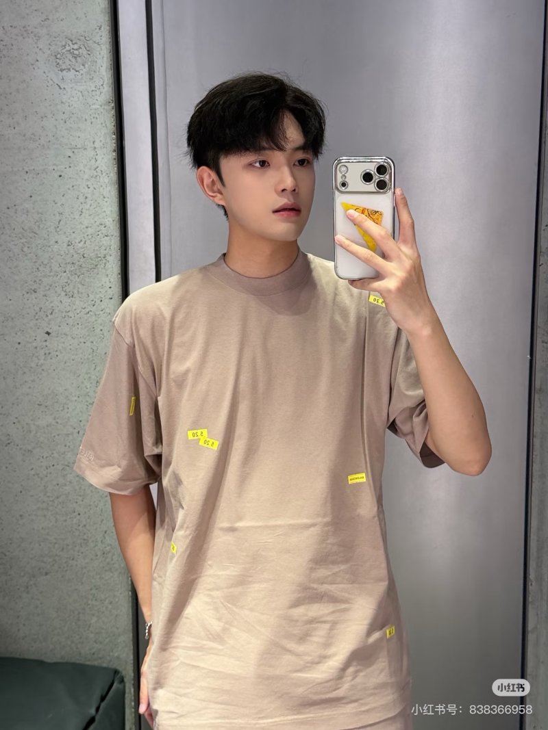 Beige Oversized Short Sleeve T-Shirt with Yellow Tape Details