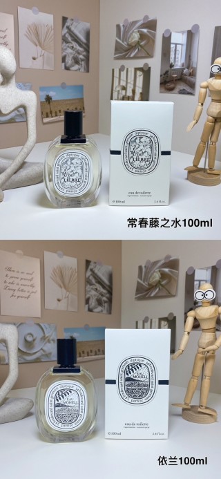 Diptyque Orfesia Eau de Toilette 100ml view 9