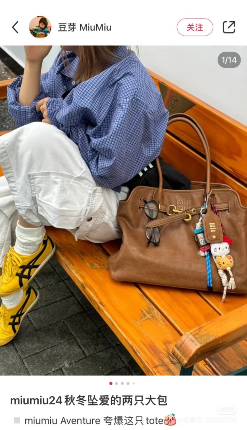 Miu Miu Shell Tote Bag Cognac Leather view