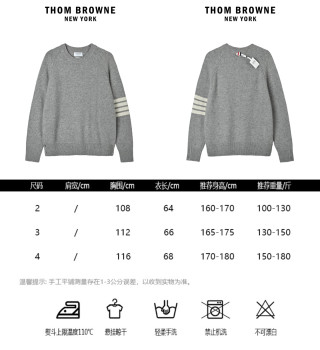 Thom Browne 4-Bar Wool Crew Neck Sweater Grey view 13