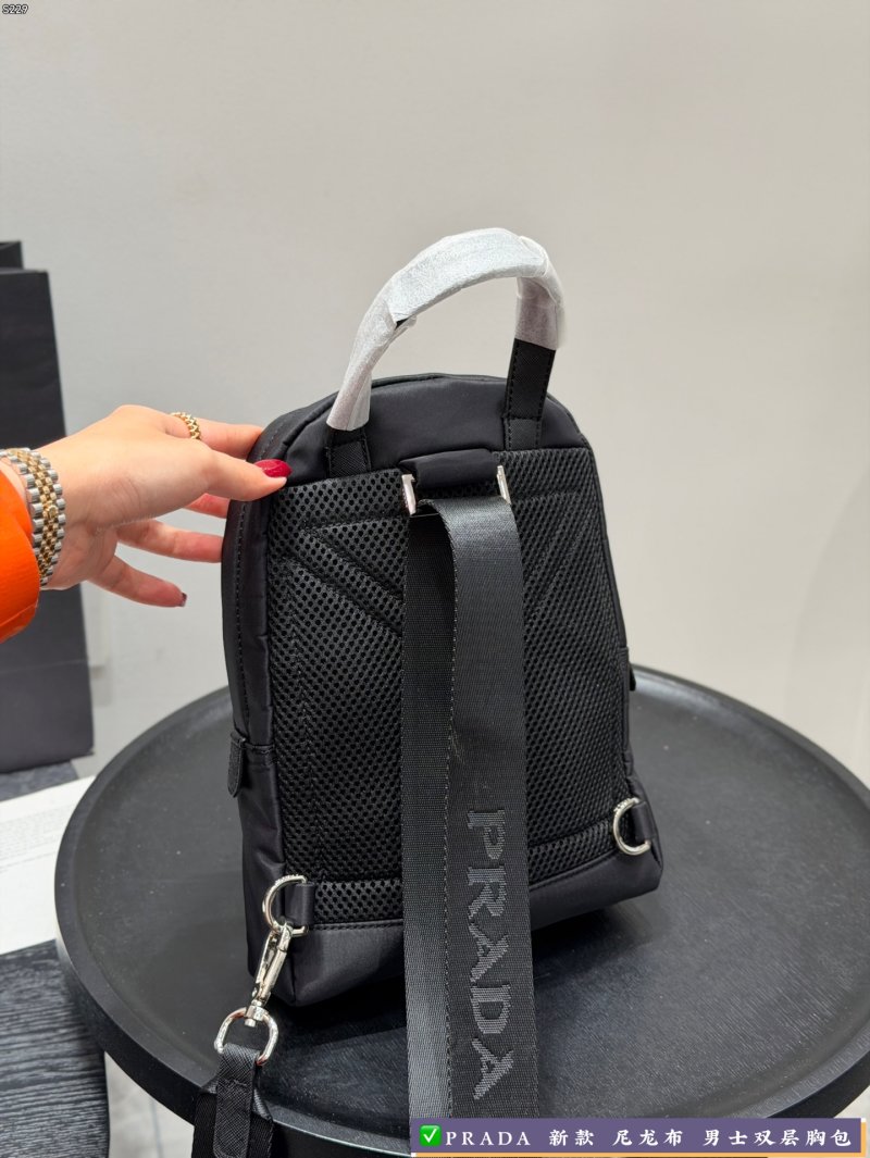 Prada Nylon Chest Bag Black view
