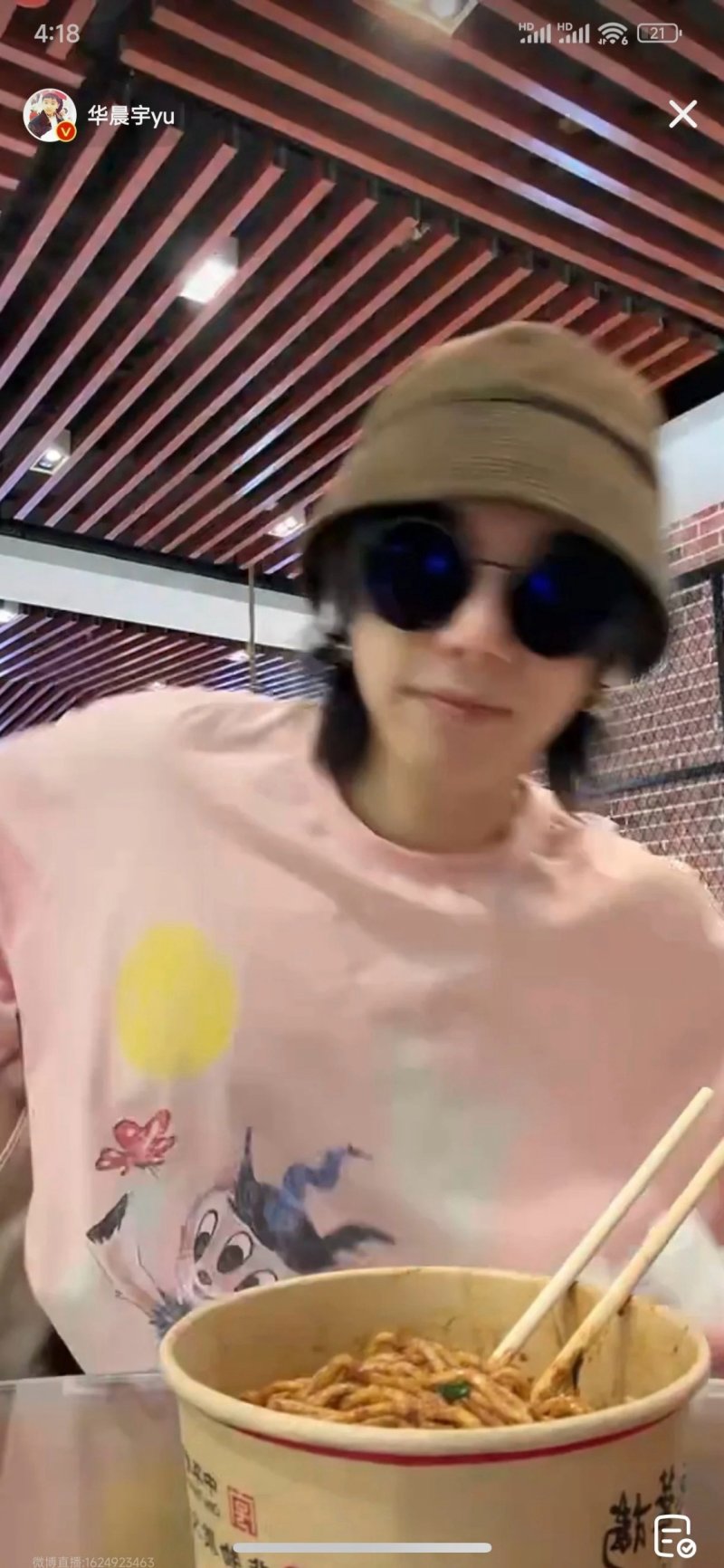 Pink Graphic Print Short Sleeve T-Shirt with Yellow Sun & Character Design view