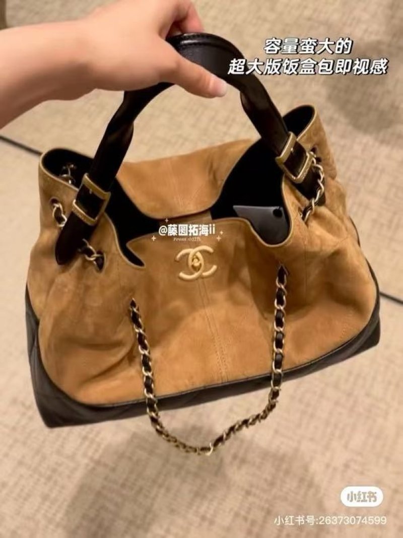 Chanel Caramel & Black Suede Shoulder Bag view