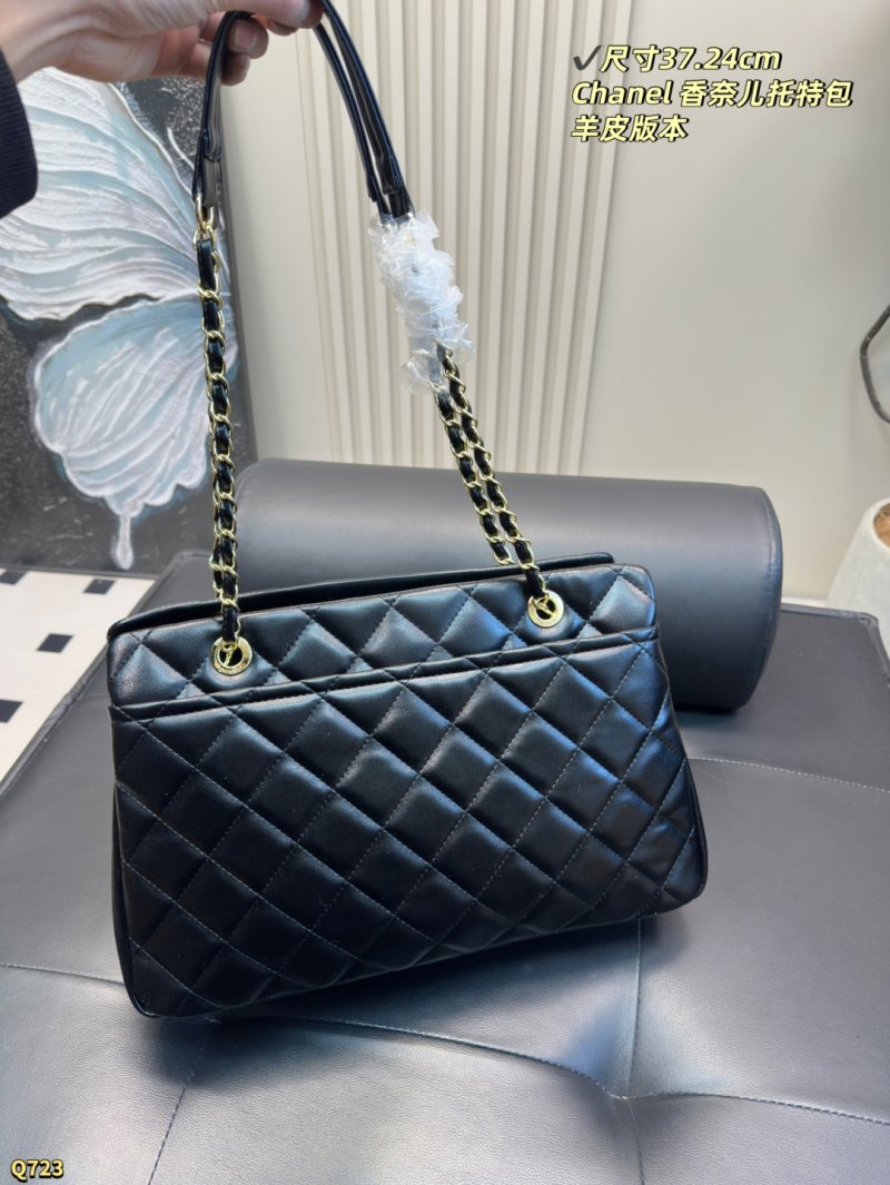 Chanel Timeless Black Quilted Tote Bag view