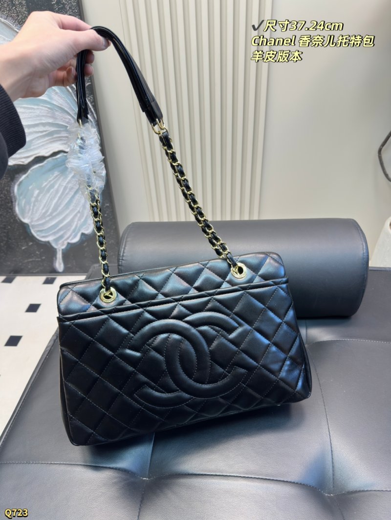 Chanel Timeless Black Quilted Tote Bag view