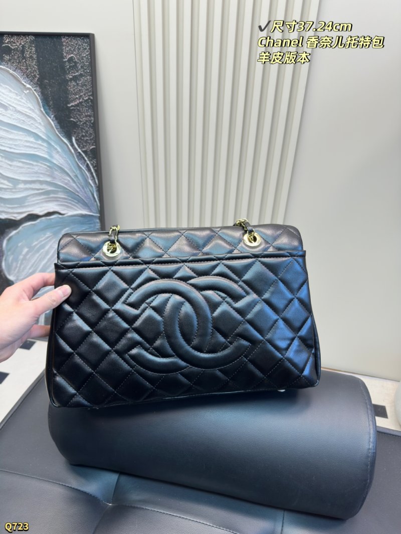Chanel Timeless Black Quilted Tote Bag view