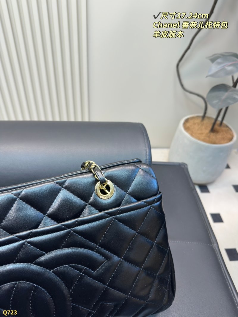 Chanel Timeless Black Quilted Tote Bag view