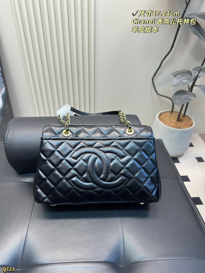 Chanel Timeless Black Quilted Tote Bag view