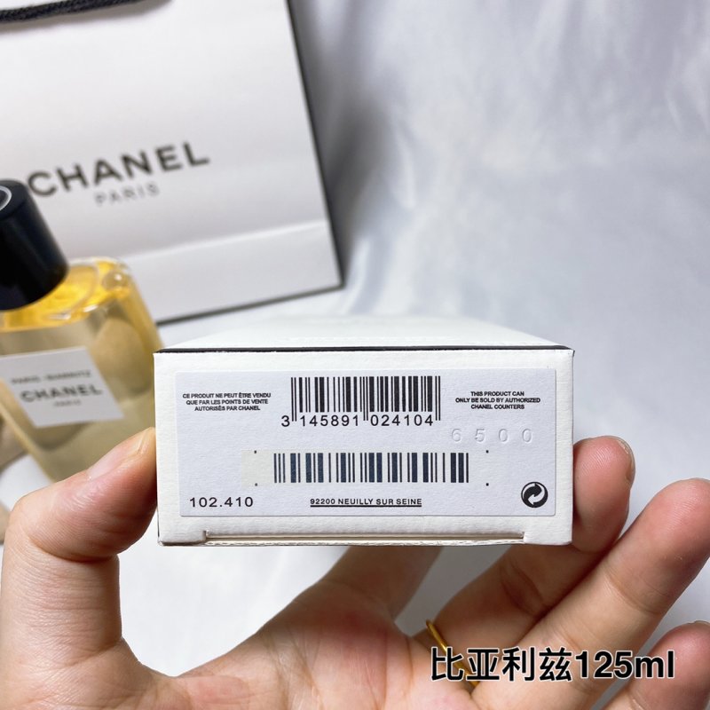 Chanel Paris-Biarritz Eau de Toilette 125ml view
